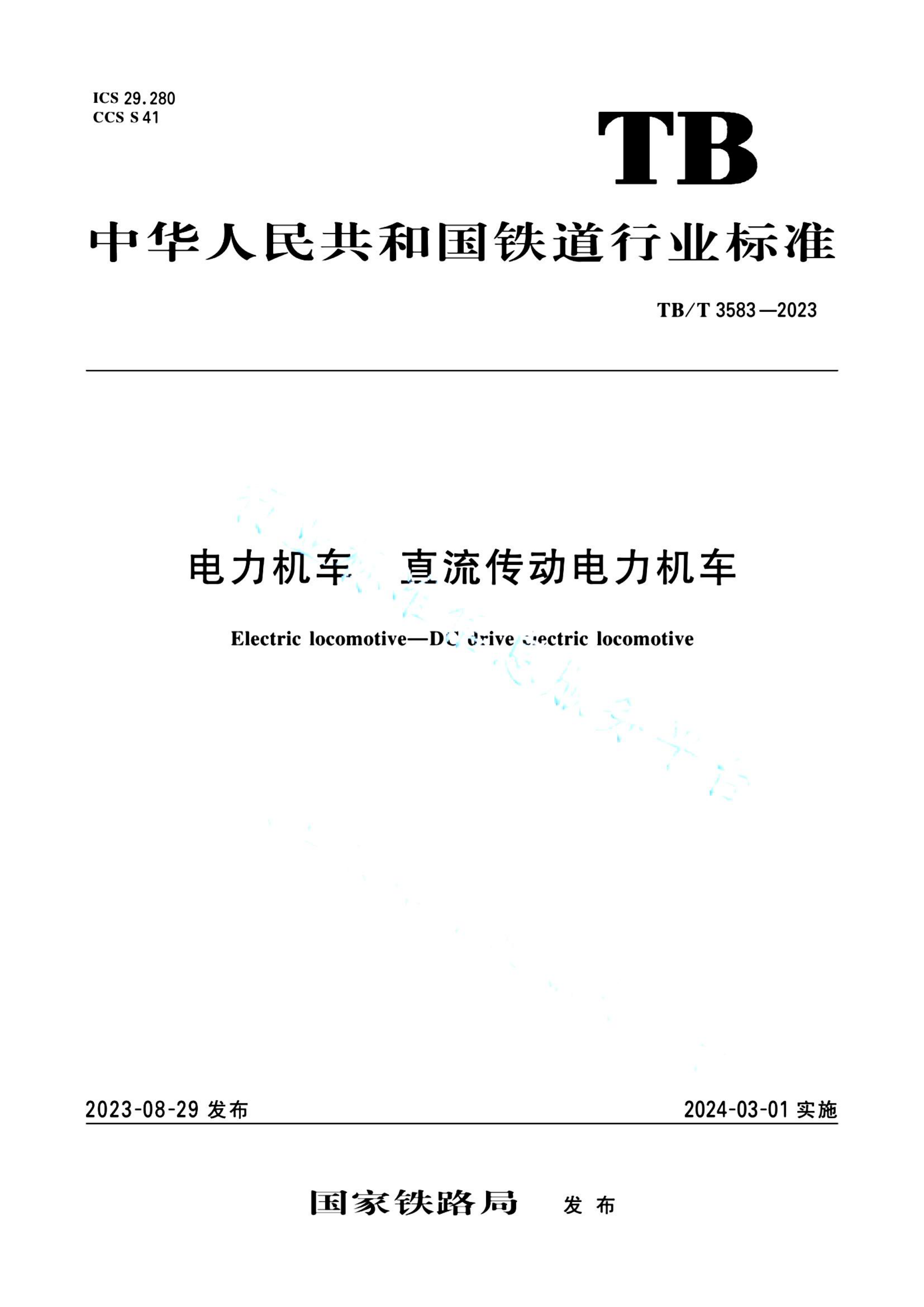 资源详情图